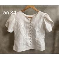 ราคา เสื้อไทยเรือนต้น เสื้อผ้าไหม อัดซับผ้ากาว ไทยเรือนต้น เสื้อผ้าไหม เสื้อผ้าไทย กระดุมหน้า เสื้อเจ้านาง (16158872778)