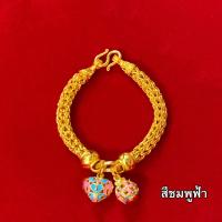 ราคา Nobel สร้อยข้อมือลงยา 2 บาท ชุบเศษทองเยาวราช ไม่ลอก ไม่ดำ รับประกัน 6 เดือน สร้อยทอง สร้อยข้อมือทอง ทองปลอม (17416267350)