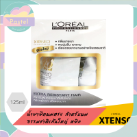 ราคา Loreal xtenso oleoshape resistant 125 ml สีม่วง ลอรีอัล เอ็กซ์เทนโซ โอลิโอเชฟ น้ำยายืดผมถาวร สำหรับผมธรรมชาติ แข็งแรง 125 มล (18098210497)