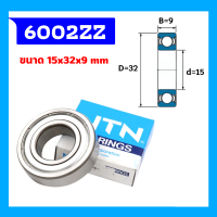 ราคา ตลับลูกปืน NTN 6001ZZ NTN 6002ZZ ตลับลูกปืนเม็ดกลมร่องลึก ฝาเหล็ก ลูกปืนความเร็วสูง Deep Groove Ball Bearing (20698853340)