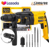 ราคา DELTON สว่านโรตารี่ สว่านเจาะปูน 3 ระบบ 1650W Pro Series สว่านกระแทก สว่าน ขนาด 26 mm รุ่น 2 26DFR พร้อมดอกเจาะ 5 ดอก และ หัวจับ ดอกสว่าน ในชุด Rotary Hammer 2 26 Pro Series สีเหลือง (783774035)