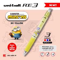 ราคา ปากกา ลบได้ Uni ball RE 3 สีในแท่งเดียวกัน Minions Edition 2020 ลายใหม่ล่าสุด (4757694274)