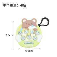 ราคา Sanrio Kuromi Whack ของเล่นโมลสำหรับพ่อแม่ เด็กของเล่นอิเล็กทรอนิกส์แบบโต้ตอบความเร็วผ่านป๊อปอัทเกมสำหรับเด็กพวงกุญแจเพื่อการศึกษาฝึกฝึกให้เด็กเล่นเมโลดี้ของขวัญวันเกิด (19992308691)