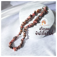 ราคา สร้อยคอหิน Choker โชคเกอร์หิน หินแตก 40 เซนติเมตร โซ่ต่อความยาว สร้อยหิน สร้อยคอ โชคเกอร์ สร้อยคอผู้หญิง สร้อยหินนำโชค (15885860783)