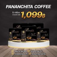 ราคา กาแฟปนันชิตา Pananchita Coffee คุมหิว อร่อยอิ่มนาน (19477722133)