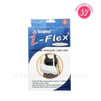 ราคา I flex arm sling ขนาด L ผ้าคล้องแขน armsling เป็น ผ้าสามเหลี่ยม สำหรับช่วยพยุงแขน ของผู้ป่วย ที่แขนหัก แขนซ้น (7526487443)
