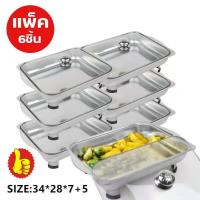 ราคา LOLO HOME ถาด CZ010 ใส่อาหารสแตนเลสอย่างดีพร้อมขาตั้งและฝาปิด ใส่ข้าวแกง ขายของได้ดีเยี่ยมมี (20872202967)