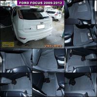 ราคา พรมดักฝุ่นไวนิล FORD FOCUS 2009 2012 รุ่น VINYLMAT เย็บขอบ สีเทา เต็มคัน (654302967)