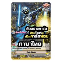 ราคา แวนการ์ด แยกใบ ฟอย หลังกล่อง คาตั้น VGT V BT07 เจเน นุบา แองเฟ โนว่า SVR PG Pr Vanguard วี 26 4 66 ร้านการ์ตูนพี่พงษ์ (18795952451)