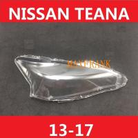 ราคา FOR 13 14 15 Nissan Teana lampshade headlight cover headlamp covers เลนส์ไฟหน้า พลาสติกครอบเลนส์ไฟหน้า ฝาครอบไฟหน้า ไฟหน้ารถยนต์ เลนส์ฝาครอบไฟหน้า (12888670567)