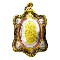 ราคา มาใหม่ ขายดี ตรงปก ส่งไว เชิญบูชา จี้พญาเต่าเรือน ใหญ่ สี 3 กษัตริย์ เสริมทรัพย์ เสริมบารมี เลี่ยมกรอบทอง By SINNATDAKIT (1971086525)