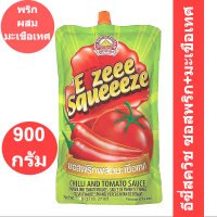 ราคา อีซี่สควิช ซอสพริก มะเขือเทศ 900 กรัม (16282724661)