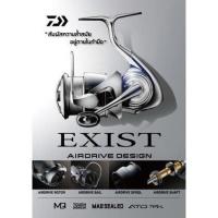 ราคา ราคาพิเศษ DAIWA Spinning 22 EXIST 2022 model KM4 22639 ลดเฉพาะวันนี้ (15625907625)