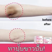 ราคา ครีมขาวเร่งขาว โลชั่นผิวขาว 100 ครีมผิวขาวไว 100 ครีมทาผิวขาว ครีมเร่งผิวขาว ครีมขาวไว 100ถาวร (13997873337)