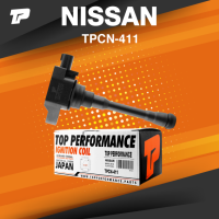 ราคา TOP PERFORMANCE ประกัน 3 เดือน คอยล์จุดระเบิด NISSAN MARCH ALMERA 1 2 SYLPHY JUKE PULSAR URVAN E26 X TRAIL T32 TEANA L33 NOTE HR12 HR15 HR16 MR18 MR20 VQ25 TPCN 411 คอยล์หัวเทียน นิสสัน มาร์ช อัลเมร่า