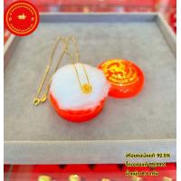 ราคา สร้อยคอเงิน จี้ทองเเท้ 0 1 กรัม ความยาวสร้อย 22 เซนติเมตร จี้ ชาร์มทองเเท้ (16458014501)