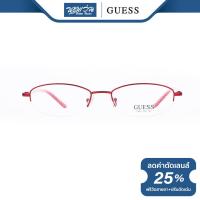 ราคา กรอบแว่นตา GUESS เกสส์ รุ่น FGU1431 NT (16059755659)