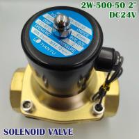 ราคา MODEL 2W 500 50 SOLENOID VALVE โซลินอยด์วาล์วทองเหลือง ขนาด 2 50mm แบบปกติปิด NC DC24V AC220V (8781881966)