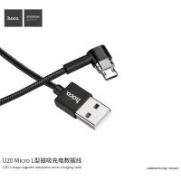 ราคา Hoco สายชาร์จแม่เหล็ก รุ่น U20 ความยาว 1 เมตร หัวเป็นแม่เหล็ก ถอดได้ Magnetic Cable (9553973040)