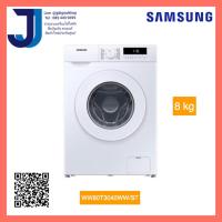 ราคา Samsung เครื่องซักผ้าฝาหน้า ขนาด 8 กก. รุ่น WW80T3040WW/ST