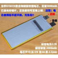 ราคา แบตเตอรี่ใหม่ 26650 LiFePO4 3 0AH 30C VALENCE 2 5AH 20C สำหรับ DIY มีของพร้อมส่งในไทยครับ (21301875794)
