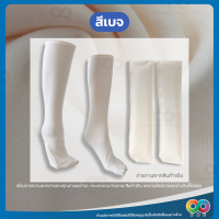 ราคา RAINBEAU ถุงเท้ากันทาก ถุงเท้ายาวตรง ถุงกันทาก กันทาก กันปิง ถุงเท้ากันทากสำหรับนักเดินป่า เหมาะกับใส่เดินป่า ทำนา ทำสวน กันทาก กันปิง (20923770544)