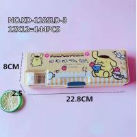 ราคา กล่องดินสอน่ารักๆ (15923335771)