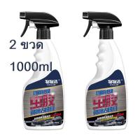 ราคา น้ำยาล้างมะตอยน้ำยาขจัดคราบ ยางมะตอย คราบสกปรก ล้างยางมะตอย ขัดยางมะตอย ยางเหนียว มูลนก ถนอมสีรถ ไม่ทำลายรถสี สเปรย์ยางมะตอย น้ำยาขจัดคราบยางมะตอย 500มล แก้ปัญหาครั่งง่ายๆ (19620008957)