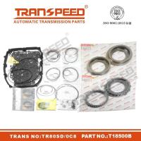 ราคา 0C8ส่งกำลัง TR80SD ชุดซ่อม Master สำหรับรถ AUDI Q7 3 0L 4 2L 09 14 (20185142281)