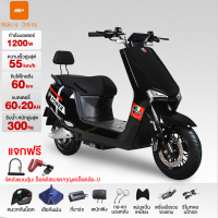 ราคา ส่วนลด1500 บาท 2000W มอเตอร์ไซค์ ไฟฟ้า จักรยานไฟฟ้ามอเตอร์ไซด์ไฟฟ้า มอไซค์ไฟฟ้า ความเร็วสูงสุด70กม ชม รถยนต์ไฟฟ้าสุดหรูระดับไฮเ MAKRO Online (21266865670)