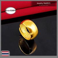 ราคา มาใหม่ มีเก็บเงินปลายทาง แหวนทองไม่ลอก แหวนเงา ชุบทอง แหวนทอง 2สลึง ตัดลาย สินค้าขายดี ชุบเศษทองเยาวราช ชุบทอง100 งานฝีมือจาก แหวนผู้ชาย แหวนเกาหลี แหวน แหวนทองครึ่งสลึงช่างเยาวราช เครื่องประดับทอง 2 