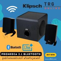 ราคา ส่งฟรีทั่วประเทศ KLIPSCH PROMEDIA 2 1 BLUETOOTH ชุดลำโพงคอมพิวเตอร์ พร้อมซับวูฟเฟอร์ รับประกันศูนย์ไทย SOUND REPUBLIC (10899118954)