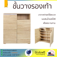 ราคา ราคาโรงงาน ชั้นวางรองเท้า ตู้วางรองเท้า ตู้รองเท้า ตู้วางรองเท้า 14 16 คู่ INHOME SB8025 สีโซลิดโอ๊ค แข็งแรงทนทาน รองรับน้ำหนักได้ดี SHOE CABINET จัดส่งฟรีทั่วประเทศ (10141204323)