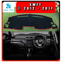 ราคา พรมปูคอนโซลหน้ารถ สีดำขอบแดง ซูซูกิ สวิฟ SUZUKI SWIFT ปี 2012 2017 พรมคอนโซล (4643088304)