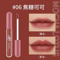 ราคา lip lameila ลิป ลิปซอฟท์แมท สไตล์สาวเกาหลี แพ็คเกจน่ารัก ตัวเนื้อลิป เป็นเนื้อกำมะหยี่ เม็ดสีแน่น สีคมชัด สีสวยสดใส (16890346404)