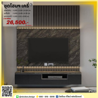 ราคา ชุดตู้โฮมเธียเตอร์ ขนาด 200 ซม ตกแต่งระแนงไม้ มีหลายแบบ รุ่น เคธี่ ตจว มีค่าจัดส่ง สอบถามก่อนสั่งสินค้า (20485126169)