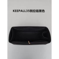 ราคา เหมาะสำหรับ Lv keepall กระเป๋าด้านในขนาดกลางแบบตั้ง45 50 55กระเป๋าเดินทางกระเป๋าด้านในกระเป๋าเดินทางเก็บของ (19613736609)
