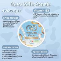 ราคา นมแพะ GG Goat Milk by ศิริชัย สครับนมแพะ และสบู่นมแพะ เนื้อละเอียด เผยผิวสวย สุขภาพดี เนียนนุ่ม ชุ่มชื่น (16492039986)