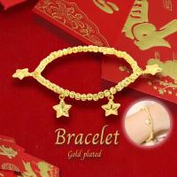 ราคา สร้อยข้อมือหุ้มทอง ไม่ลอกไม่ดำ หนัก1 3บาท ยาว7นิ้ว ทองเคลือบแก้ว สร้อยข้อมือ สร้อยข้อมือทอง เครื่องประดับ ทองเหมือนแท้ (14728404267)