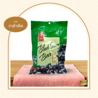 ราคา เจ้าสัว ขนมกรุบกรอบ หลากหลายรสชาติ สินค้าใหม่ อร่อย 105 กรัม 180 กรัม (12495894594)