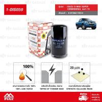 ราคา FULL ไส้กรองน้ำมันเครื่องเปลี่ยน ISUZU D MAX ปี 2005 D MAX ปี 2007 VGS 2500 D MAX ปี 2007 VGS 3000 8 97358 720 0 1 OIS059 (127759008)