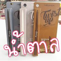 ราคา Mei Linda Eyeliner Pencil Twist Up มีให้เลือก อายไลเนอร์ เมลินดา 3 สี (458846641)