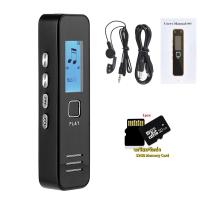 ราคา เครื่องบันทึกเสียงดิจิตอล เครื่องอัดเสียง เครื่องเล่น MP3 เสียงดี ชัดมาก วิธิเครื่องอัดเสียงง่าย (21242523628)