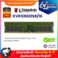 ราคา KINGSTON KVR32N22S8 16 RAM 16GB DDR4 3200MT s Non ECC Unbuffered DIMM By Vnix Group (20071057182)