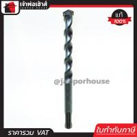 ราคา ส่งทุกวัน ดอกสว่านโรตารี Makita เจาะคอนกรีต เบอร์ 12x160 ขนาด 12 mm ดอกสว่านเจาะปูน ดอกสว่านโรตารี มากีต้า I37 01 (642574858)