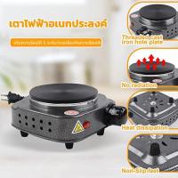 ราคา RM เตาไฟฟ้าอเนกประสงค์ขนาดเล็กสำหรับ ต้มกาแฟ อุ่นอาหาร เตาขนาดพกพา 500W (21219272346)