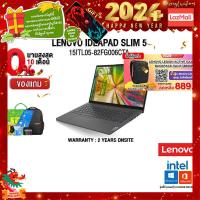 ราคา ผ่อน 0 10ด แถมเพิ่ม แผ่นรองเม้าส์GAMING ขนาดใหญ่ กดซื้อ Gaming Backpack 889 LENOVO IDEAPAD 5 82FG006CTA I5 1135 (6624646435)