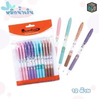 ราคา QUANTUM ปากกา ปากกาลูกลื่น รุ่น SENSE เซนส์ 0 29 MM หมึกน้ำเงิน หมึกดำ 1แพ็ค (20699406688)