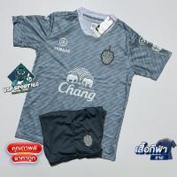 ราคา ชุดกีฬา ชุดนักบอล เสื้อกีฬาชาย เสื้อกีฬา เสื้อบอล Buri23 24 kit ใส่สบาย ใหม่ล่าสุด เสื้อบอลและกางเกงบอล พร้อมส่ง (20374082034)