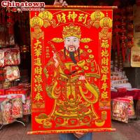 ราคา ผ้าแดงมงคล ผ้าแดงฮกลกซิ่ว เทพเจ้าไฉ่ซิงเอี๊ย ฮกลกซิ่ว เทพเจ้าจีน ของฝากผู้ใหญ่ ขึ้นบ้านใหม่ ทำบุญบ้าน เปิดกิจการ (19993412604)
